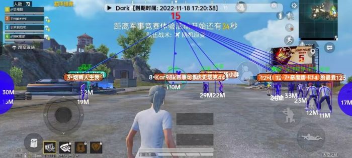 和平精英直装(免root,免卡密) - 极速体验科技辅助